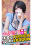 サムネイル3