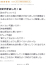 サムネイル8
