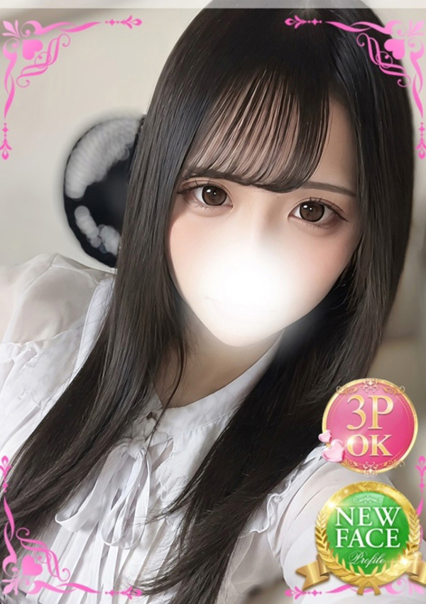 もえか、プロフィール倉敷 1