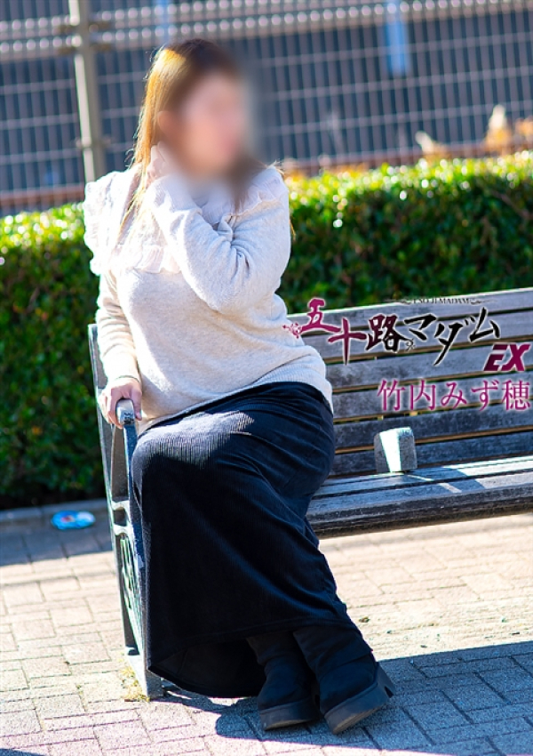 竹内みず穂、五十路マダムエクスプレス船橋店(カサブランカグループ) 2