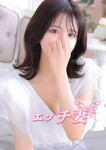 叶あいか、エッチ妻