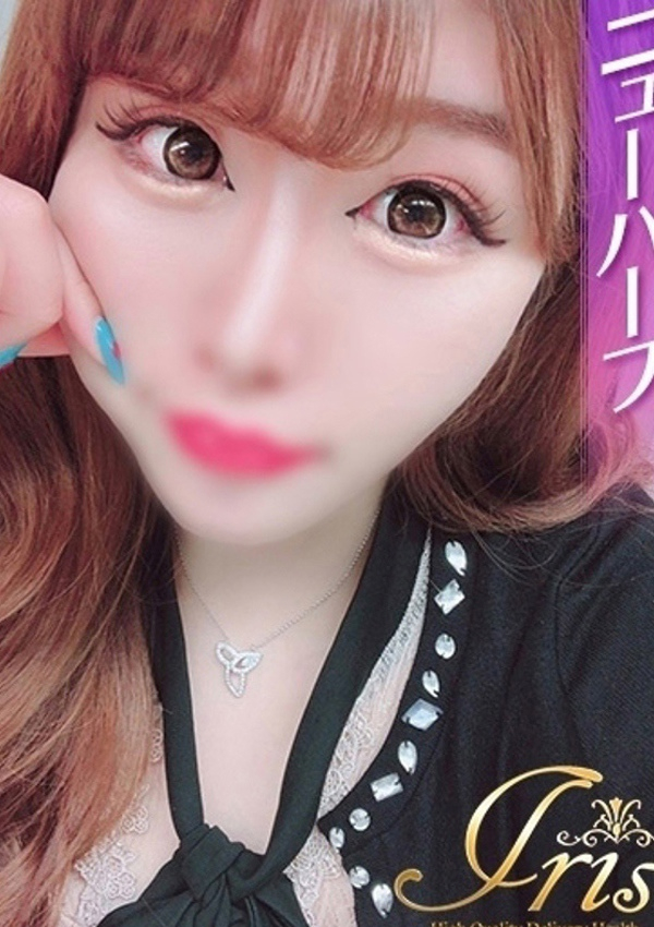 りお、IRIS岐阜 3