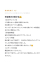 サムネイル8