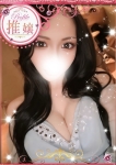 あお、プロフィール倉敷