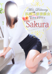 さくら、浜松人妻援護会