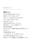 サムネイル8