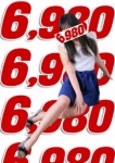 月夏沙(TUKASA