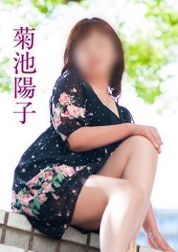 菊池陽子、五十路マダム 5