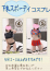 サムネイル12