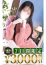 サムネイル1