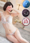榎本 さち、men's relaxation VEGA(メンズリラクゼーション・ベガ)