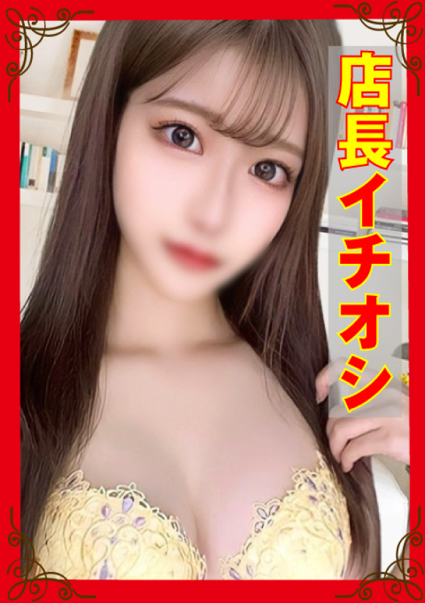 もっと教えて♡ウブな天使のささやき、~りぼん~
