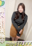 虹色メロンパイ 横浜店、かんな