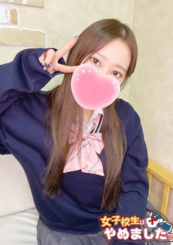 ういか、難波女子高生はやめました!!