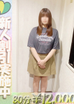 りんか、虹色メロンパイ 横浜店