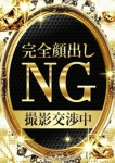 れいな