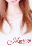さな