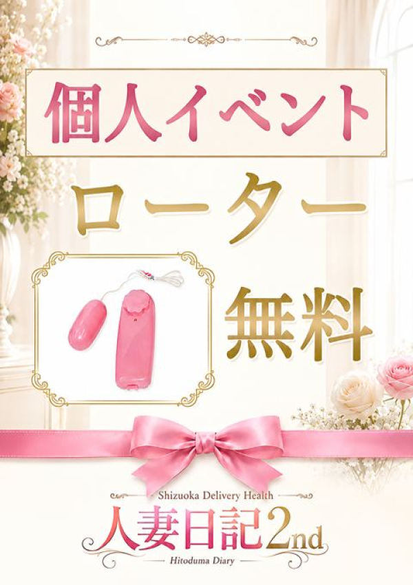 ゆきな、ねこや 5