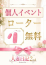 サムネイル5