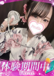 いぶ、プロフィール倉敷