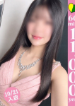 ピノ、【福岡デリヘル】20代・30代★博多で評判のお店はココです!