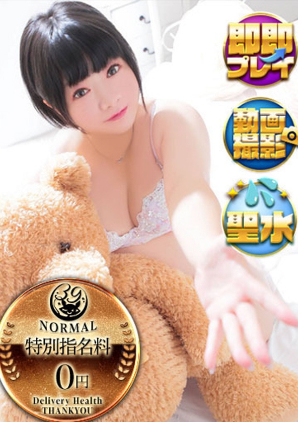 よみち、新宿サンキュー 1