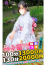 サムネイル5
