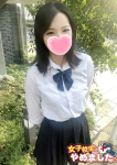 えくれあ、難波女子高生はやめました!!