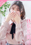 すず、プロフィール奈良店