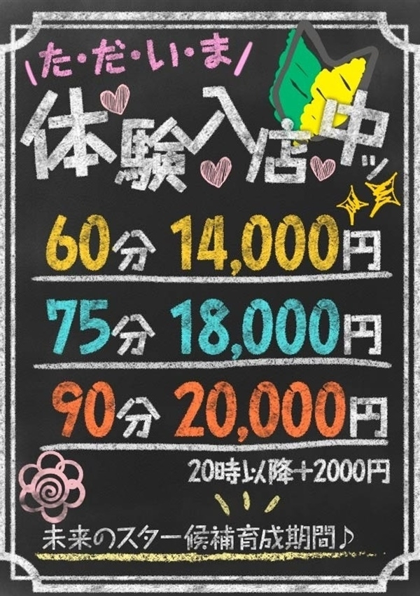 みな、フィーリングin町田 2