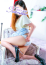 沙奈
