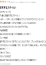サムネイル11