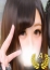 ちなつ【Aランク】