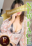 すみれ、人妻熟女の秘密の関係本庄店