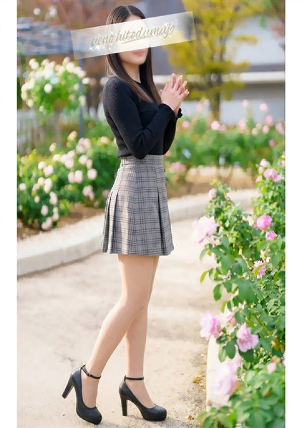 ふみ、上野人妻城 1