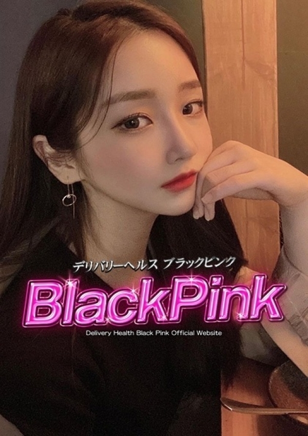 ユイ、Black Pink 3