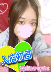 あさ、フェアリーテイル