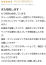 サムネイル9