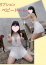 サムネイル7