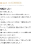 サムネイル12