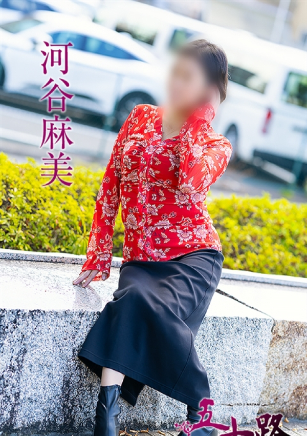 河谷麻美、五十路マダム姫路店(カサブランカグループ) 8
