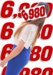 心愛(KOKO)