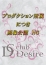 宮本 ひなの