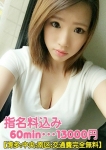 れん