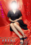 中条、変態美熟女お貸しします。
