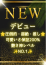 サムネイル1