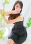 るみな