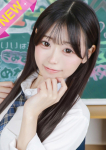 りみ、舐めたくてグループ~君とヤリスギ学園~町田校