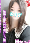 みすず