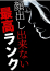 サムネイル1